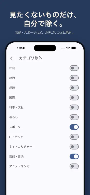 そのまま瓦版 screenshot 2 of 5