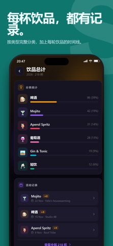 Suffico – 夜生活记录 screenshot