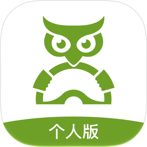 勒夫防御性驾驶