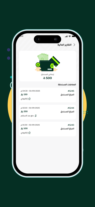 Eco delivery - provider Screenshot 2 of 6