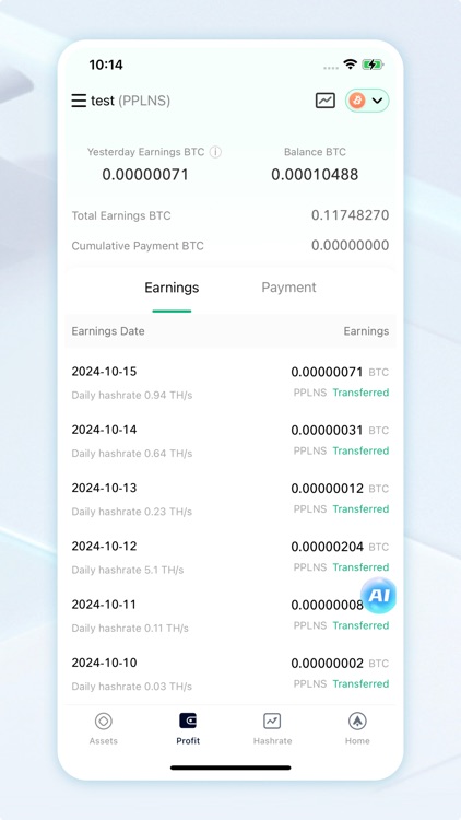 ANTPOOL - Leading BTC Pool