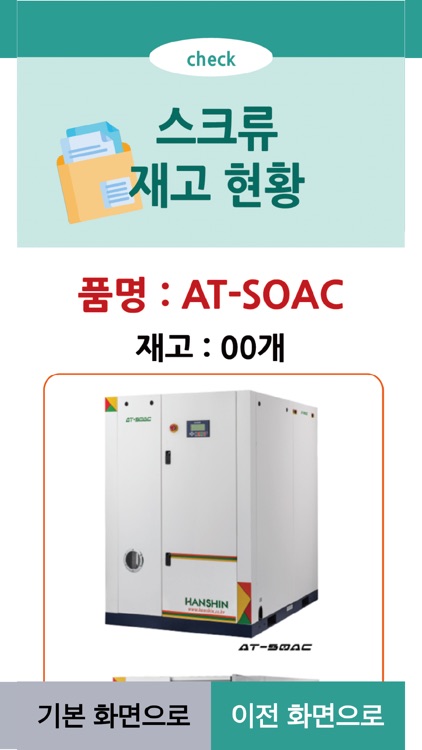 Comp Depot (컴프디포)