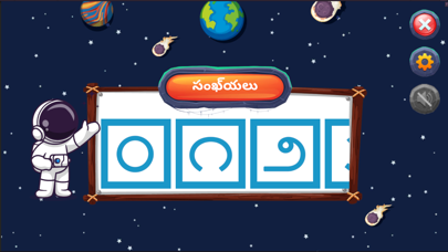 Telugu Alphabet Trace & Learnのおすすめ画像4