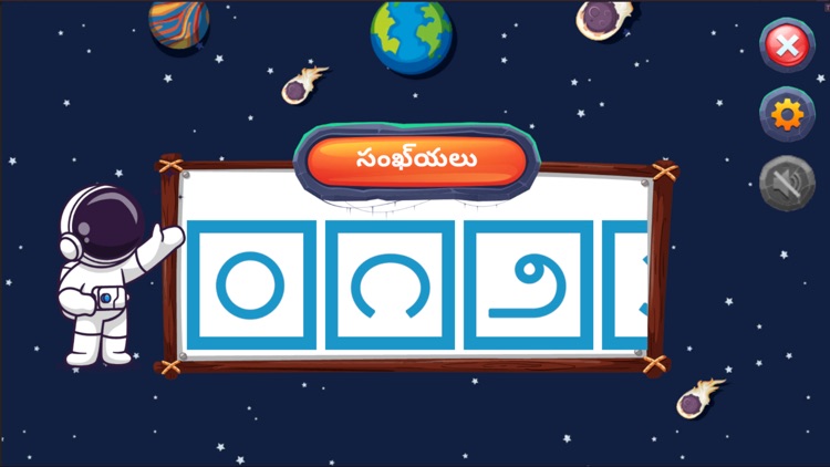 Telugu Alphabet Trace & Learn screenshot-3