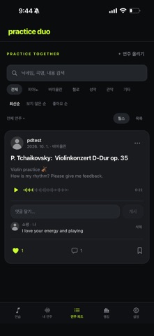 Practice Duo: Music Practice screenshot 4