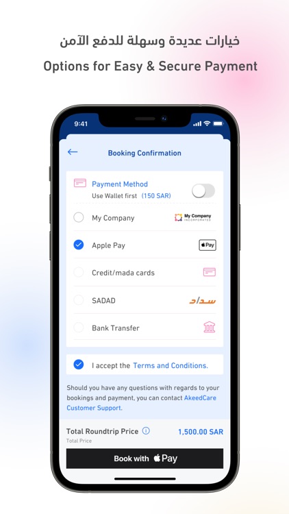 FlyAkeed screenshot-4