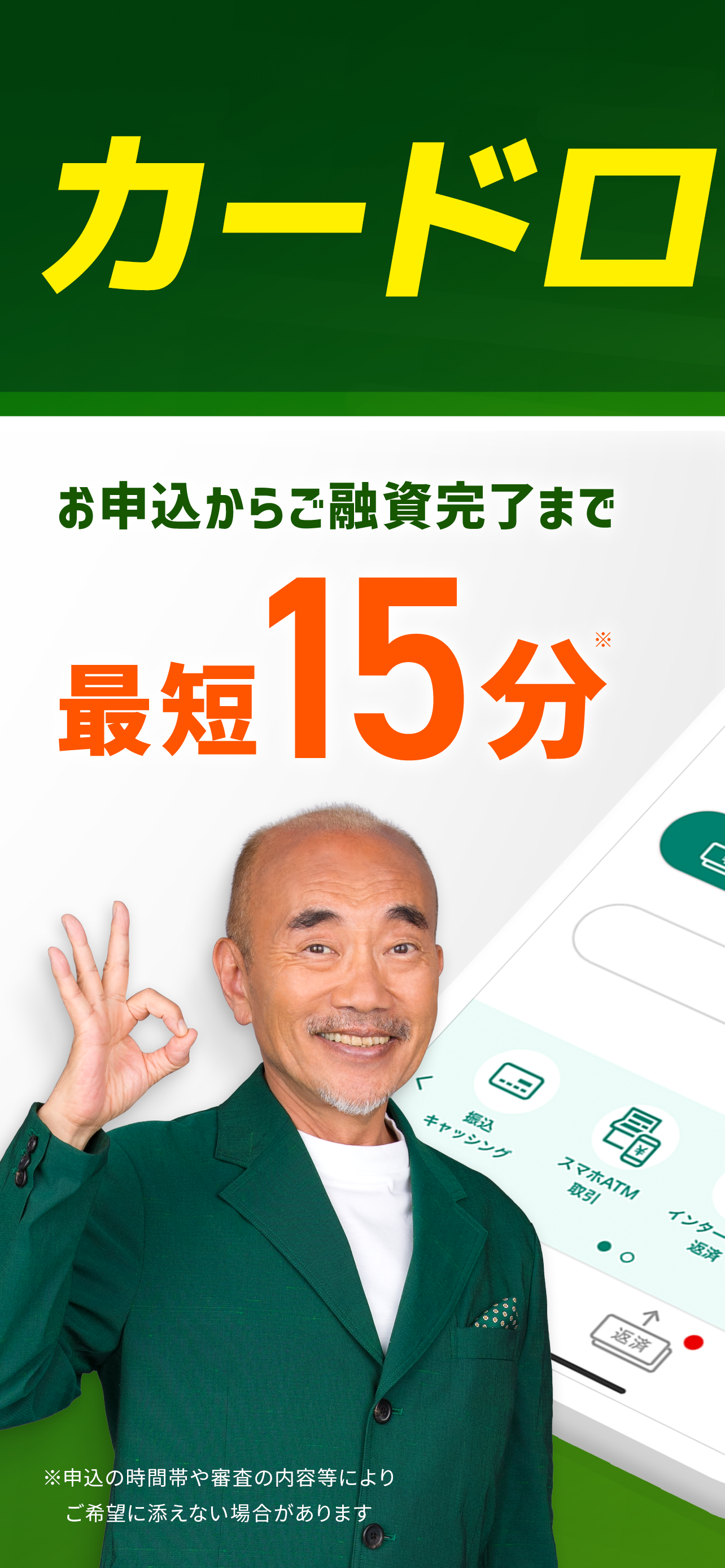 https://is1-ssl.mzstatic.com/image/thumb/PurpleSource221/v4/4a/ad/ed/4aaded72-068e-294c-de5d-f6c19791f7a4/iOS_6.5_1.png/1284x2778.png