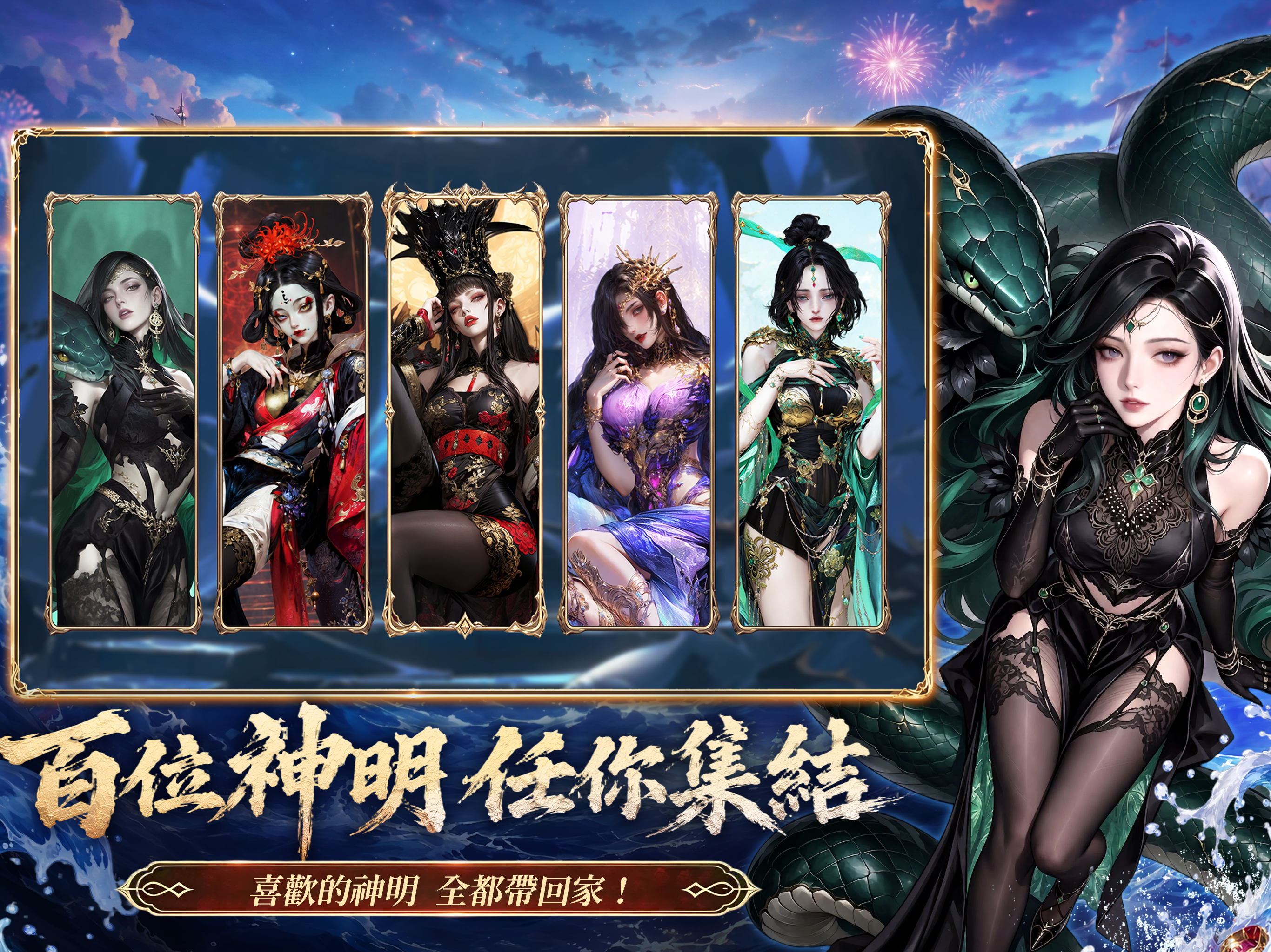雙面神姬 screenshot 8