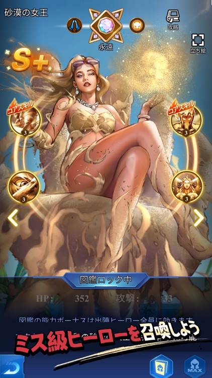 X-ヒーロー：ナイフブリンガー screenshot-4