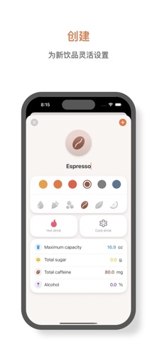 Drink Note – 饮水追踪器 screenshot