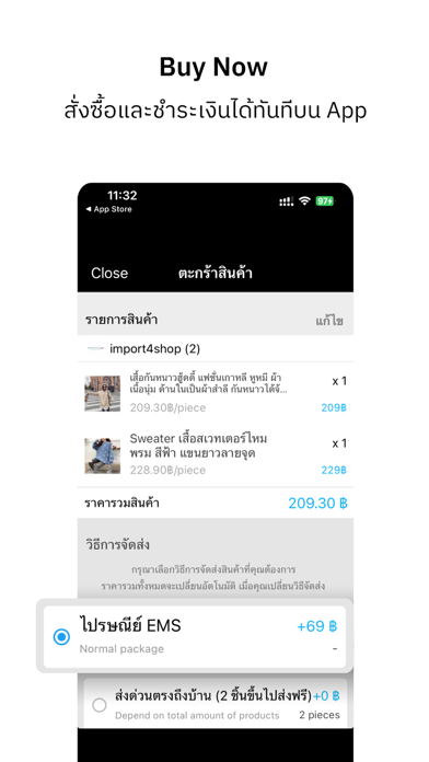 LnwShop Screenshot