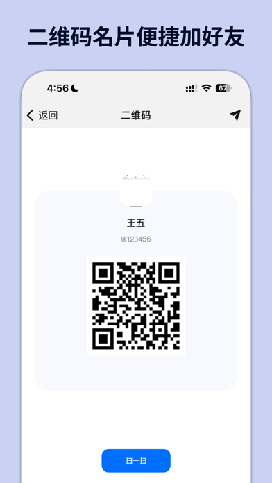 企讯达 Screenshot
