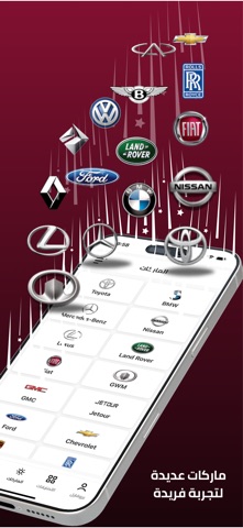 Nosignal Auto Screenshot 5 of 10