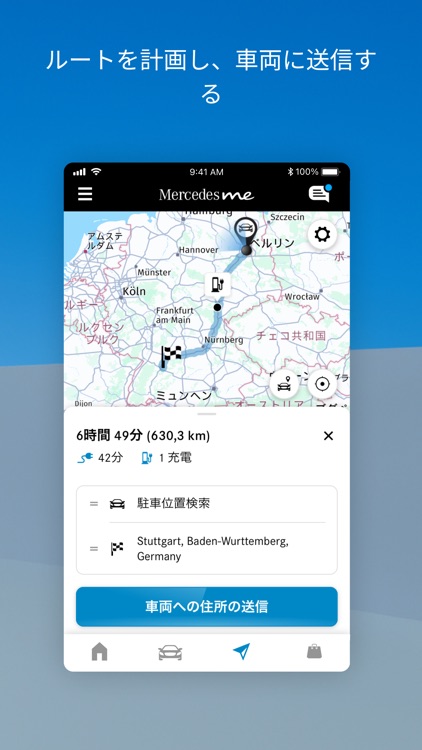 Mercedes-Benz Japan screenshot-3