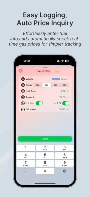 refueling registration screenshot 2