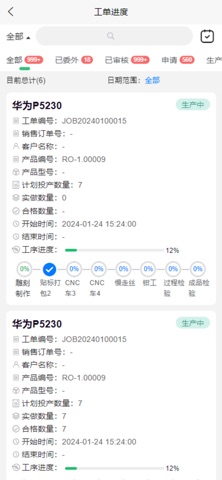 宸悦 screenshot