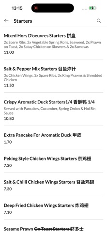 Chinese Cottage Didcot screenshot