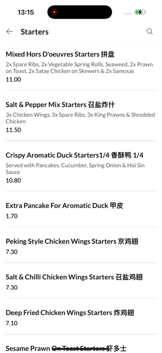 Chinese Cottage Didcot Screenshot 4 of 5