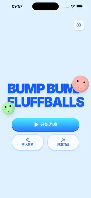 Bump Bump Fluffballs screenshot 1
