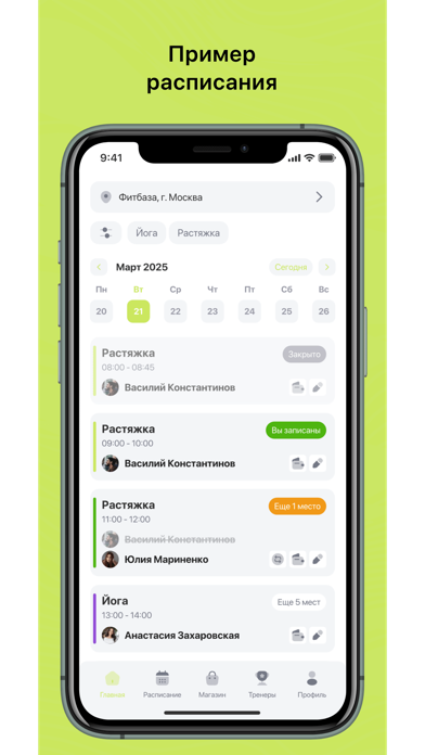 GYMPA Screenshot