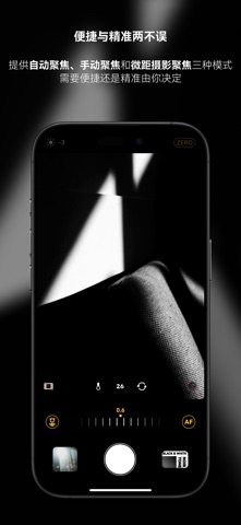 Fio相机 - 高画质胶片摄影｜随手拍摄出好片 screenshot