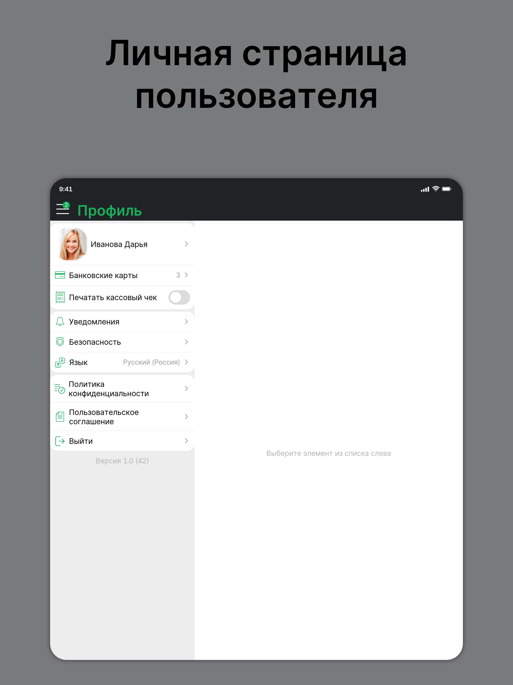 Магазин Терем
