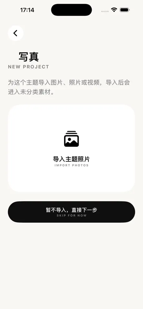 镜序 screenshot 3
