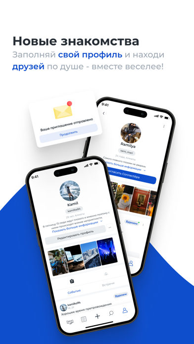 NaVi Connect Screenshot 4 of 7