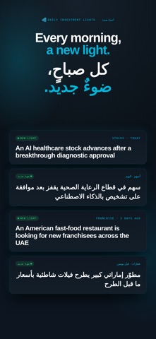 Kashaf screenshot