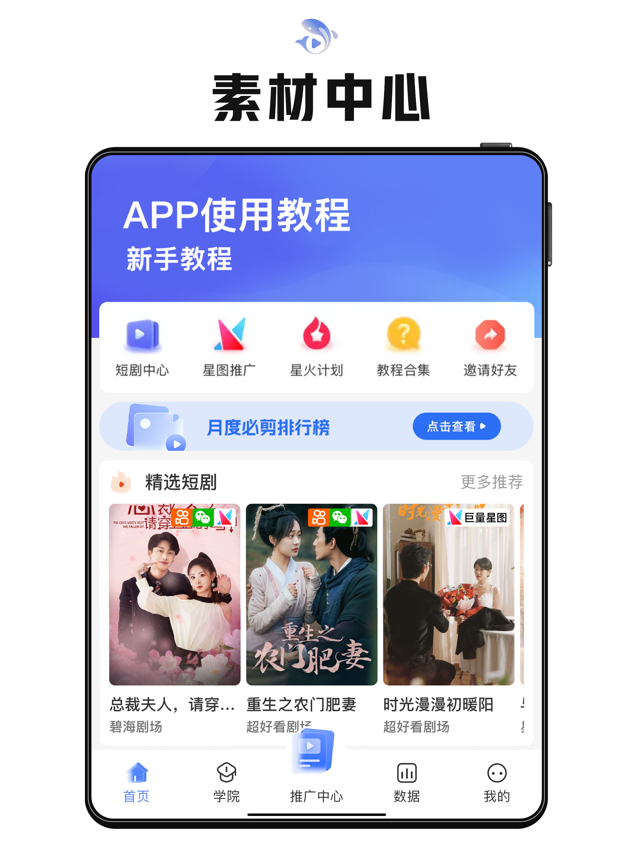 鲤享