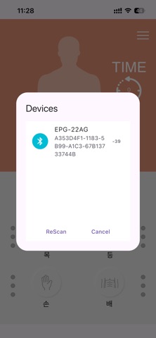 SolarQ-4Way screenshot