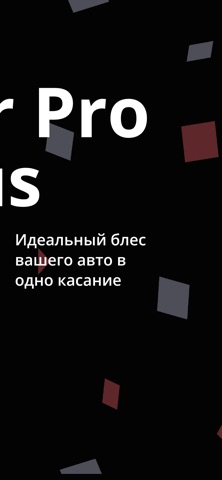 Carproplus screenshot