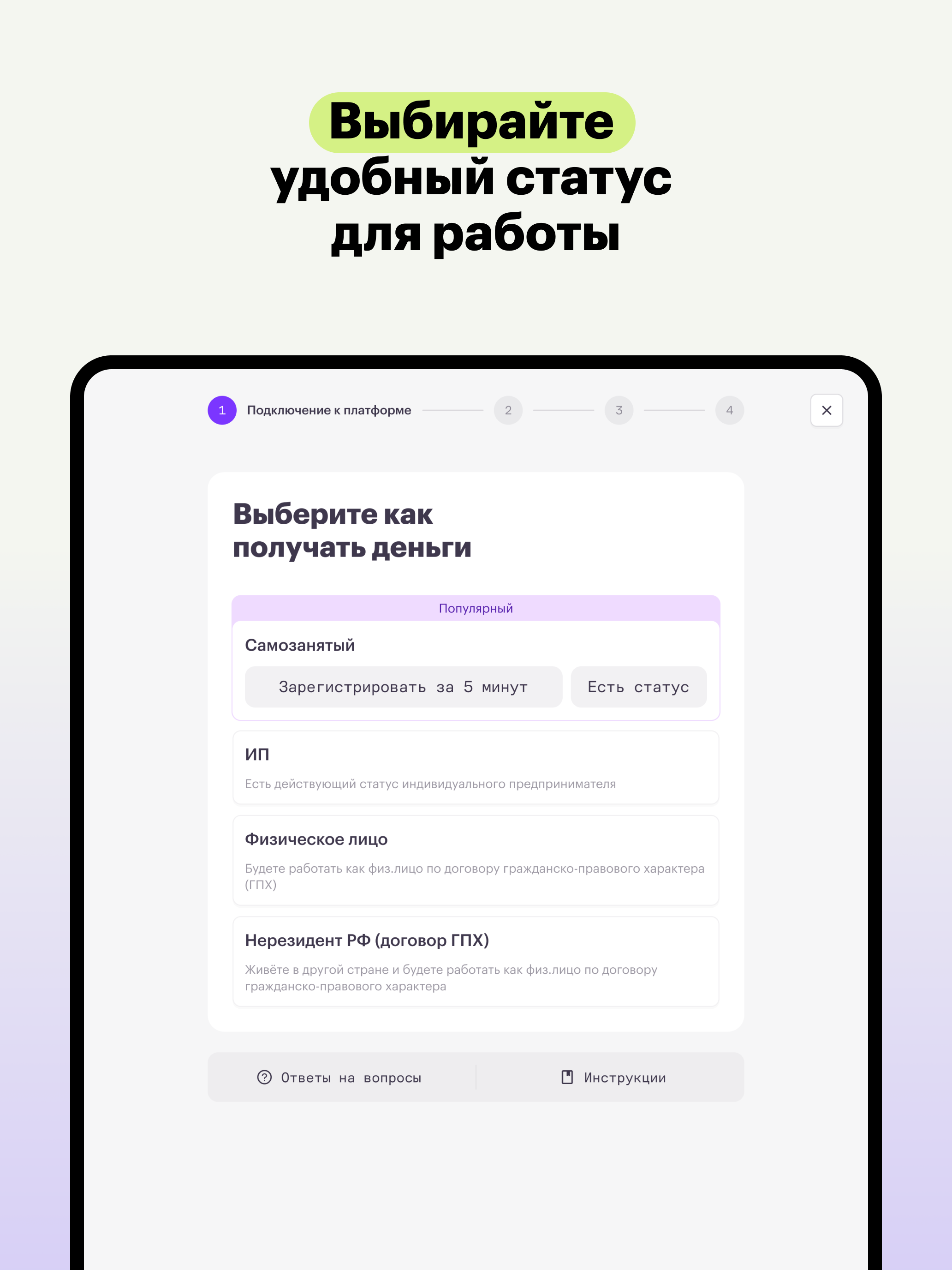 Консоль screenshot 11