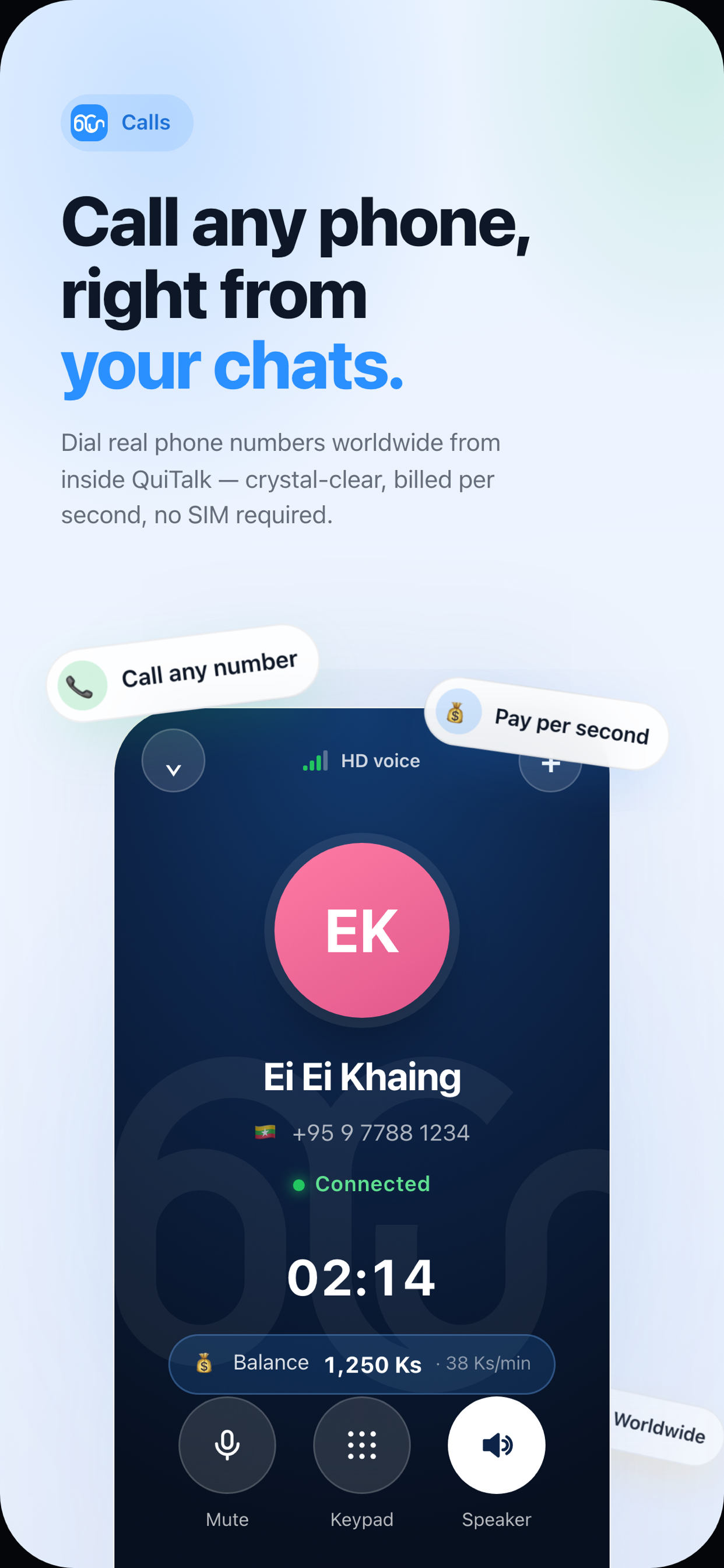 QuiTalk screenshot 3