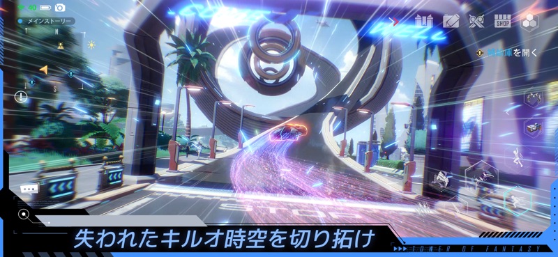 Tower of Fantasy screenshot 11