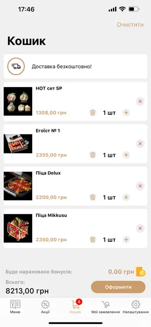 Sushi Pub screenshot 3