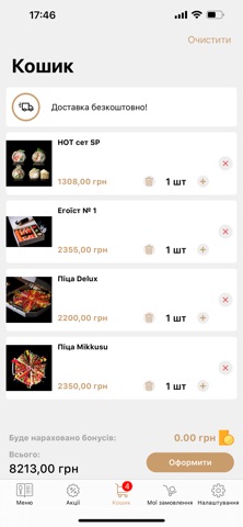 Sushi Pub Screenshot 3 of 4