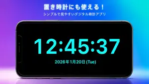 Digital Simple Clock screenshot 1