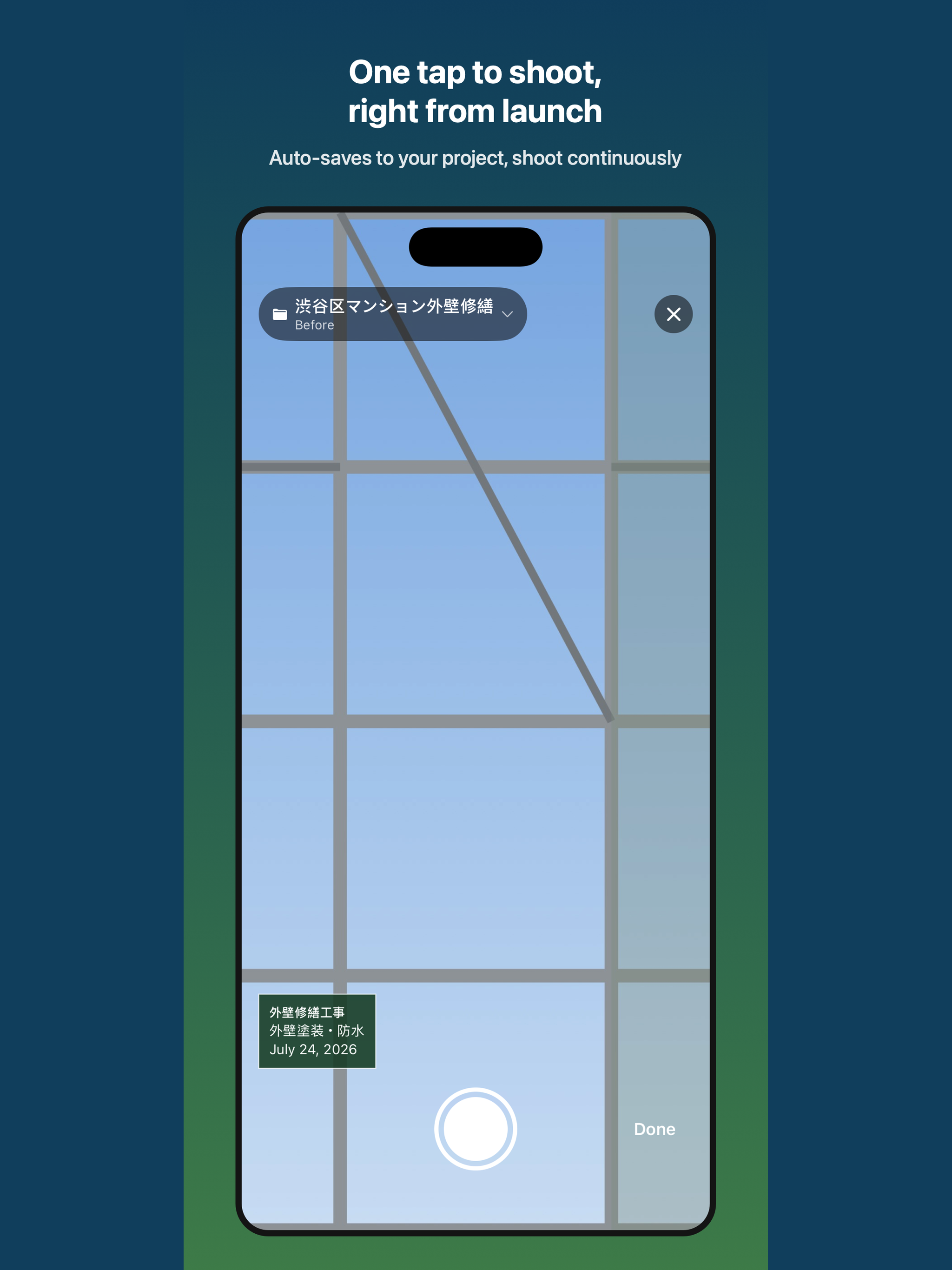 Genbalog - Field Photo to PDF screenshot 8