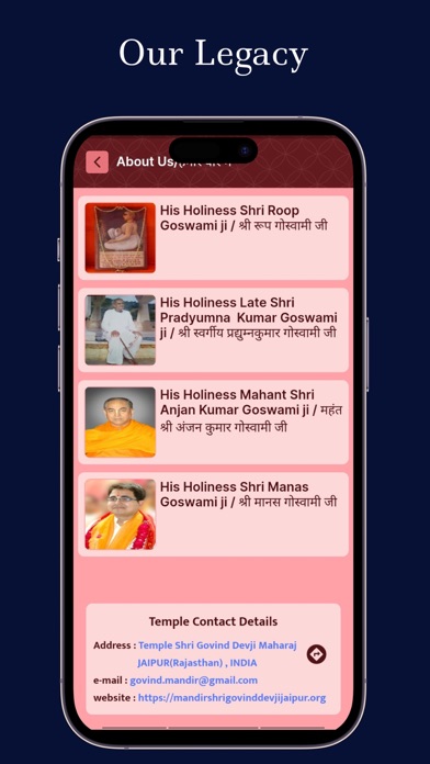 Govindam Screenshot