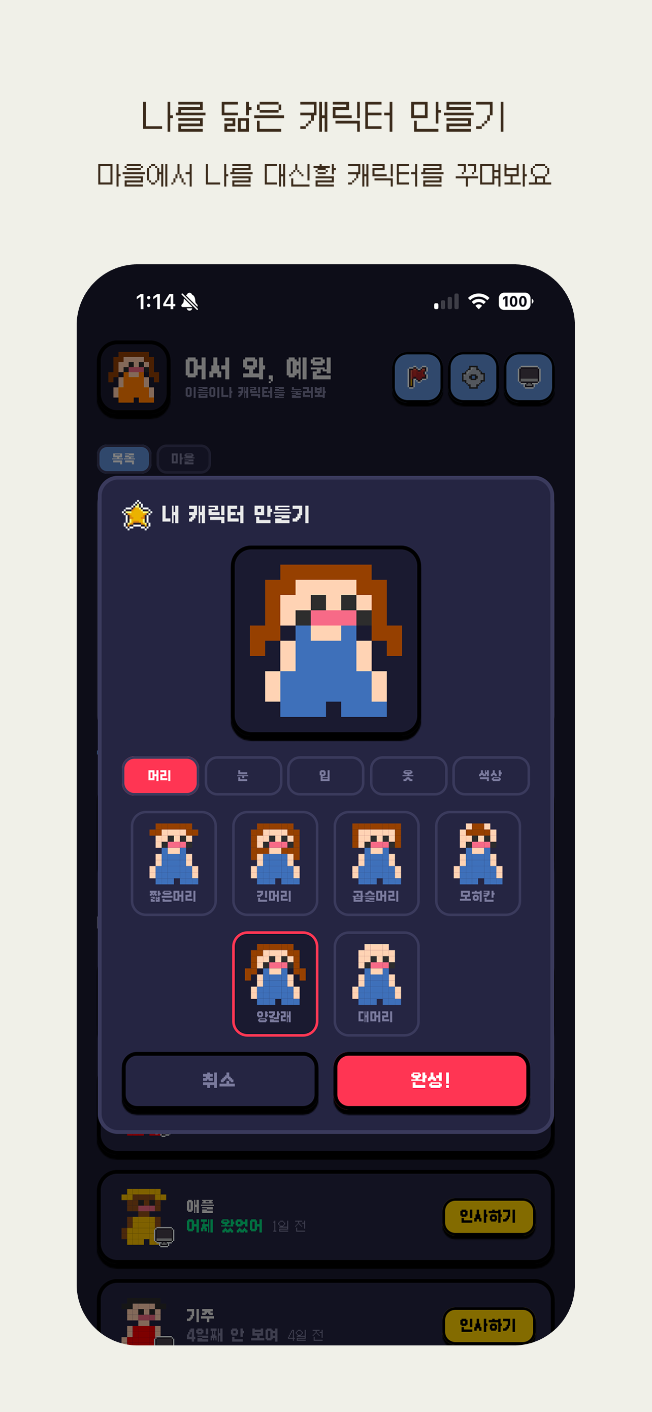안녕하숲
