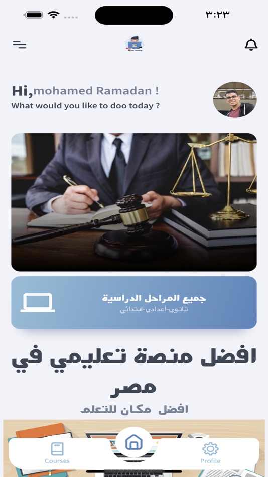 #6. Edue Pulse (iOS) 由: Mohamed Ahmed Radwan