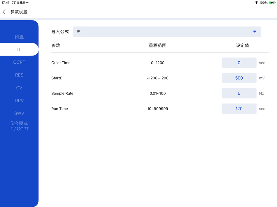 #2. BIOSYS (iOS) 由: Shenzhen Refresh Biosensing Technology Co., Ltd.