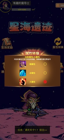魔龙契约：起源 screenshot