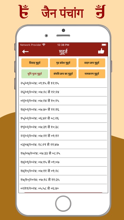 Jain Calendar Panchang screenshot-9