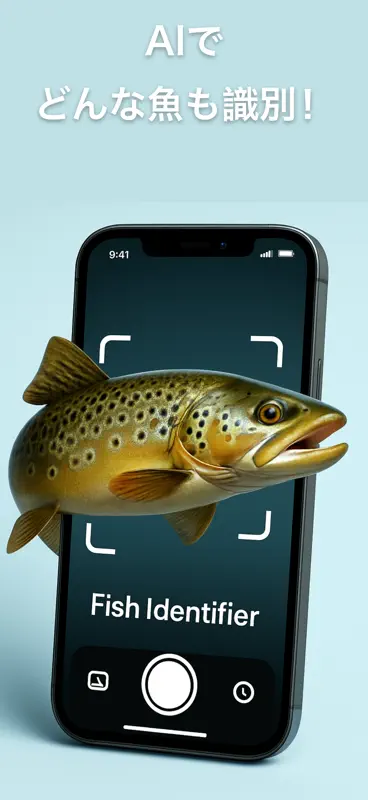 魚図鑑 – AI魚識別アプリ screenshot 1 of 4