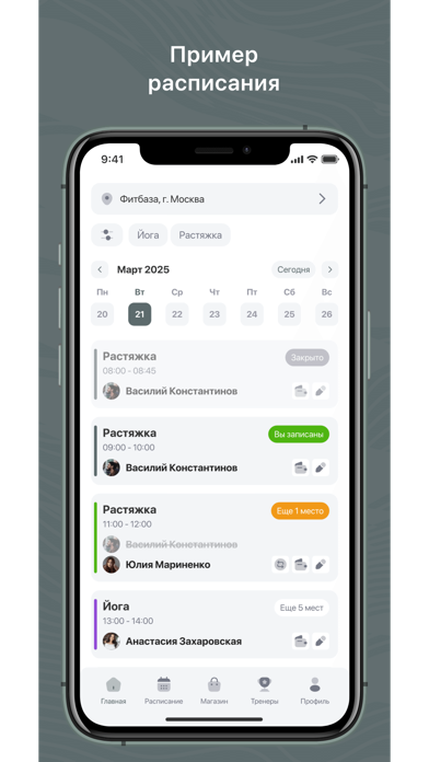Screenshot #2 pour Русский Панчер