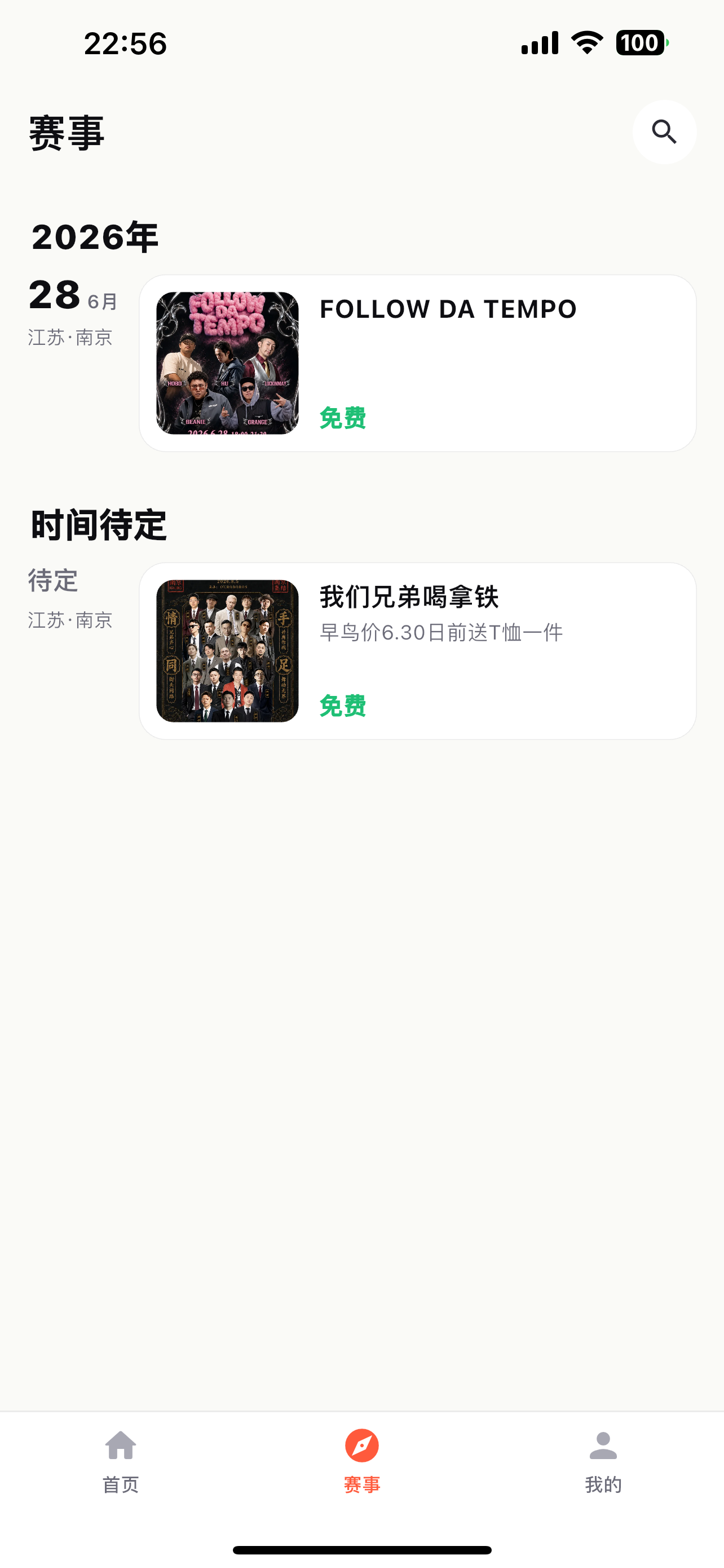 HiYoung Here screenshot 3