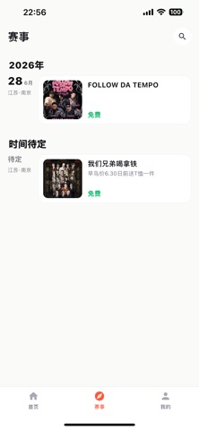 HiYoung Here screenshot