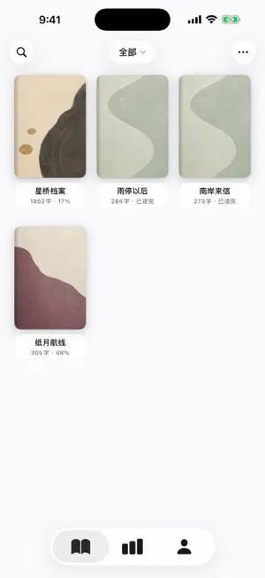 Booku screenshot 1
